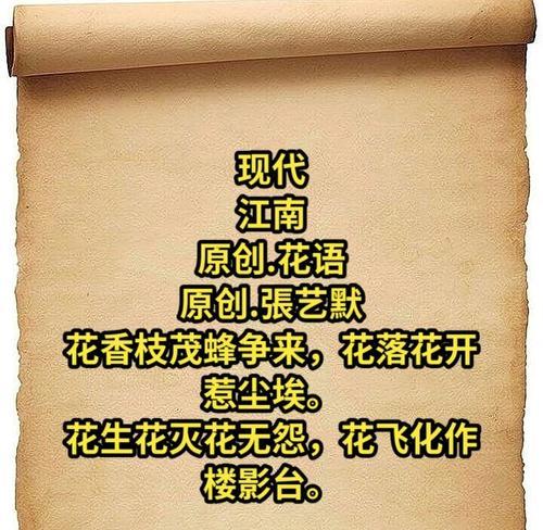 落花生的花语代表什么含义？
