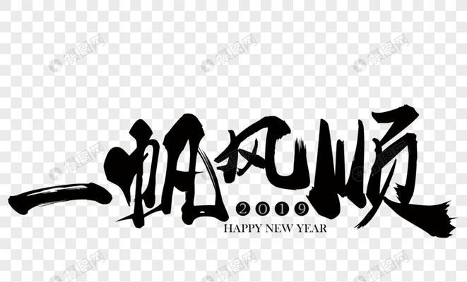 一帆顺风花语是什么意思？如何用在祝福语中？