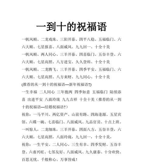 一帆顺风花语是什么意思？如何用在祝福语中？