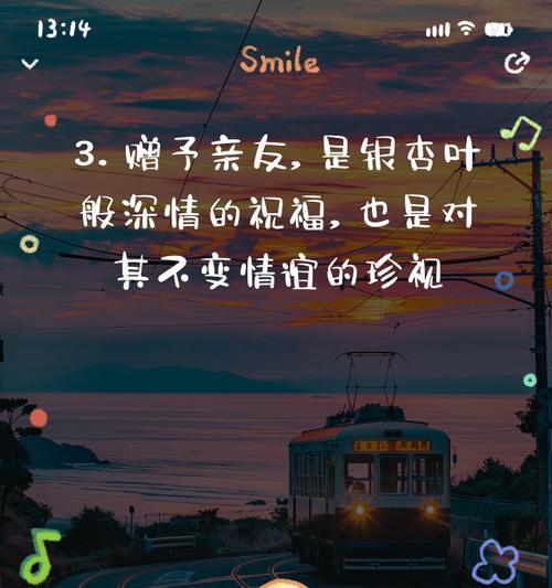 银杏树话花语有哪些含义？适合用在什么场合？