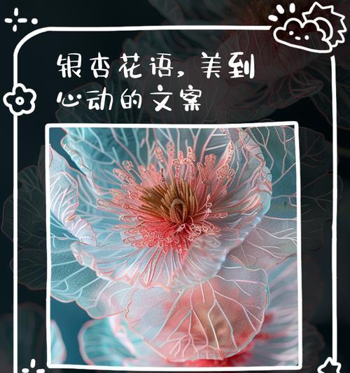 银杏树话花语有哪些含义？适合用在什么场合？