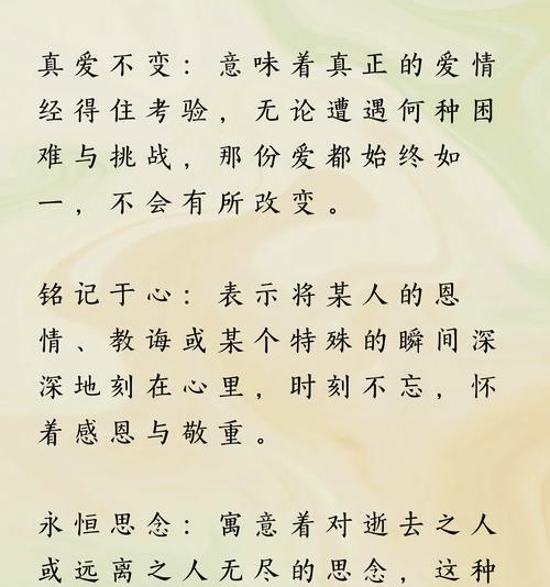 勿忘我花语是什么意思？它代表了怎样的情感？