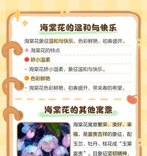 花语是假的花吗？如何辨别花语的真伪？