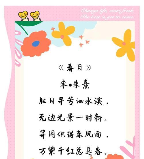 日日春的花语是什么？日日春花语的寓意是什么？