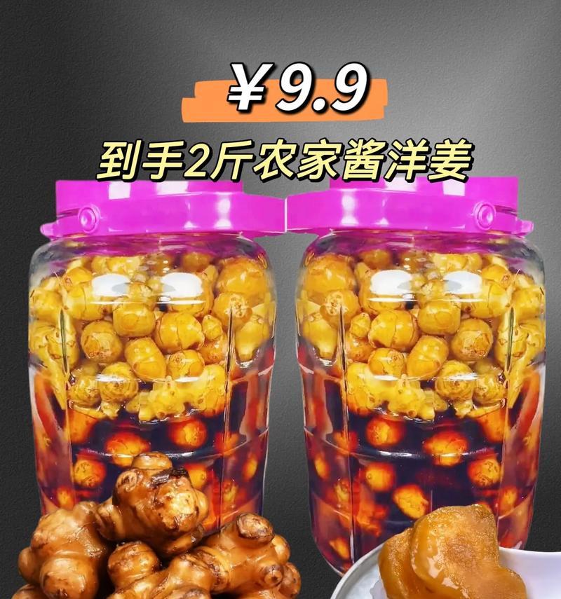鬼子姜的花语是什么意思？鬼子姜象征着什么？
