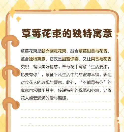 绿植也有花语吗？它们通常象征着什么？