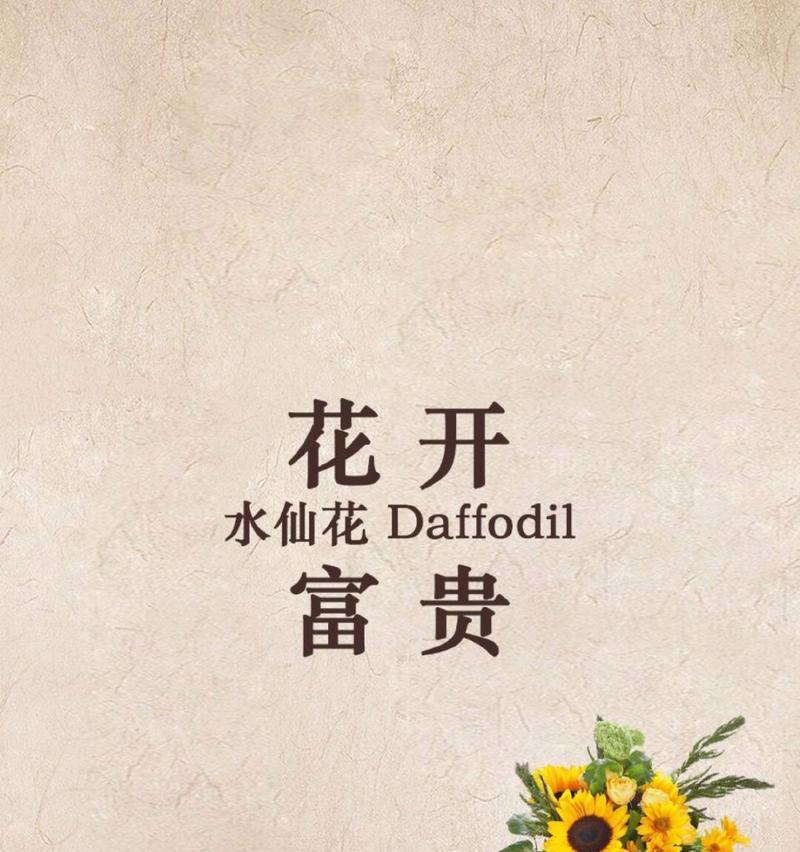秋水仙花花语有哪些含义？