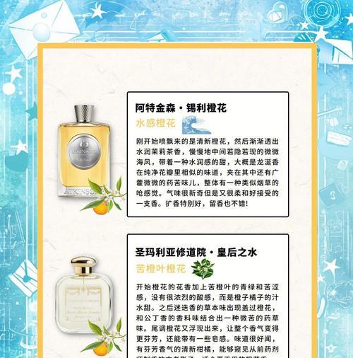橙水仙花花语有何含义？