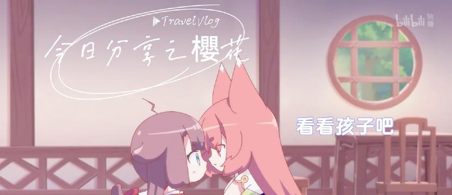 樱花花语有哪些解释？