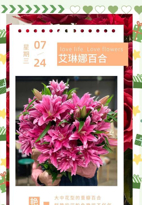 百合花语情侣版是什么？如何用百合表达爱？