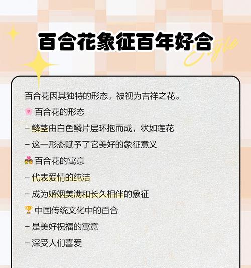 童年百合花语代表什么？它有什么特别含义？