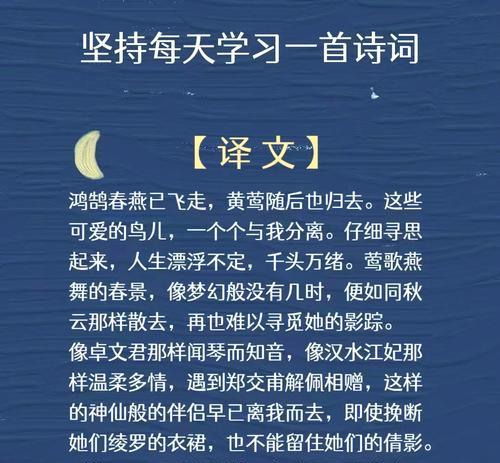 木兰花的爱情花语是什么？木兰代表什么情感？