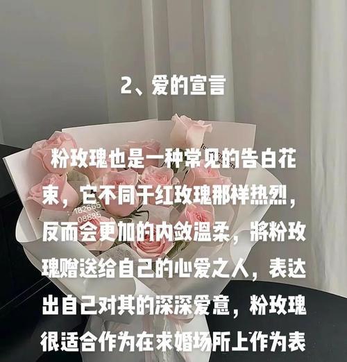 25支玫瑰的花语是什么？如何用25支玫瑰表达爱意？