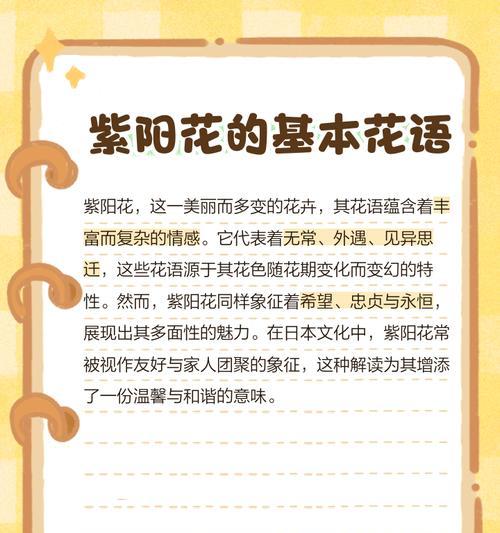 双色茉莉落叶问题的应对措施有哪些？