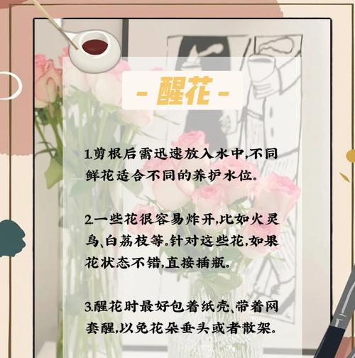 养好花卉的秘诀是什么？有哪些花卉养护小技巧？