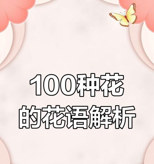 爱染锦的养殖技巧有哪些？