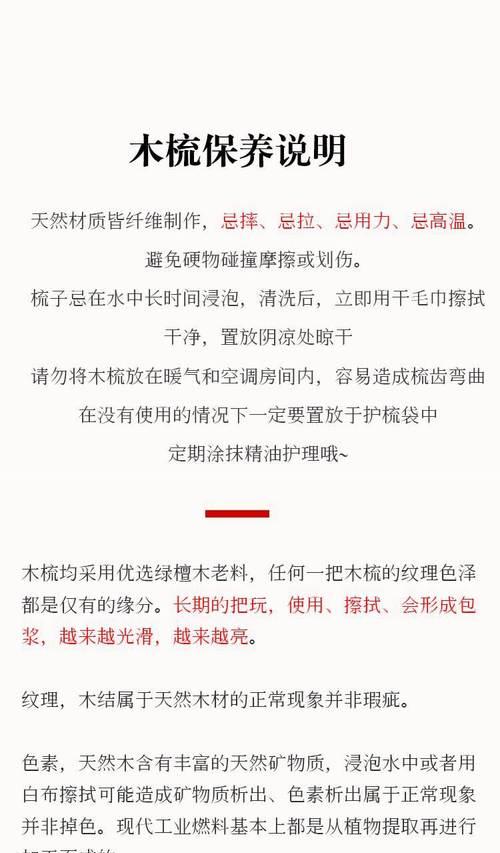 鹿角的保养技巧和清洁方法是什么？