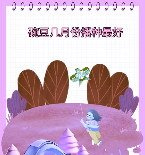 草坪种子播种的最佳时机是什么时候？如何进行播种？