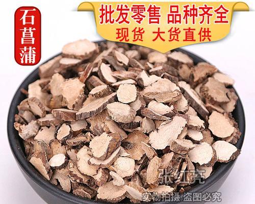 石菖蒲有哪些品种？不同品种石菖蒲的用途是什么？