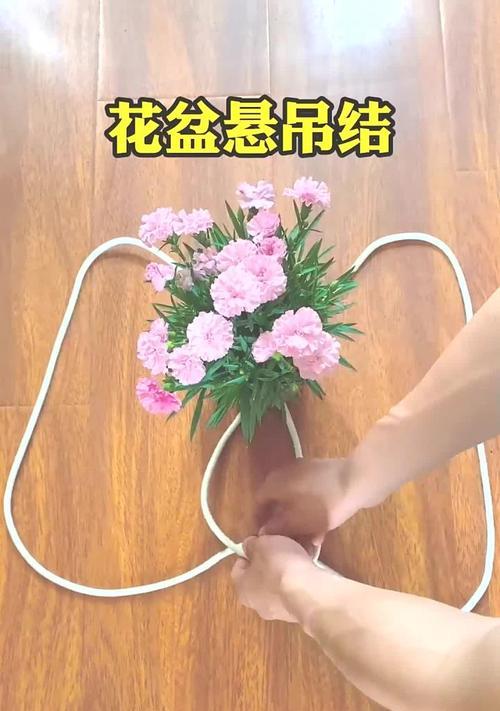 花盆吊挂的正确方法是什么？