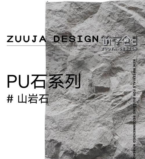 山石的养护方法是什么？如何正确养护山石？