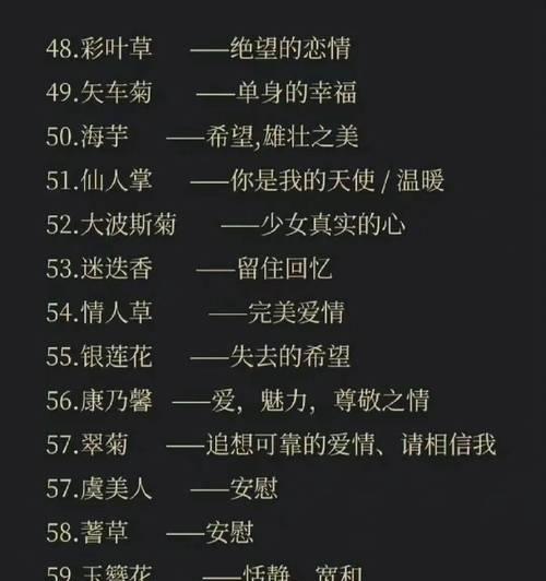 英冠玉的养护技巧和常见问题是什么？
