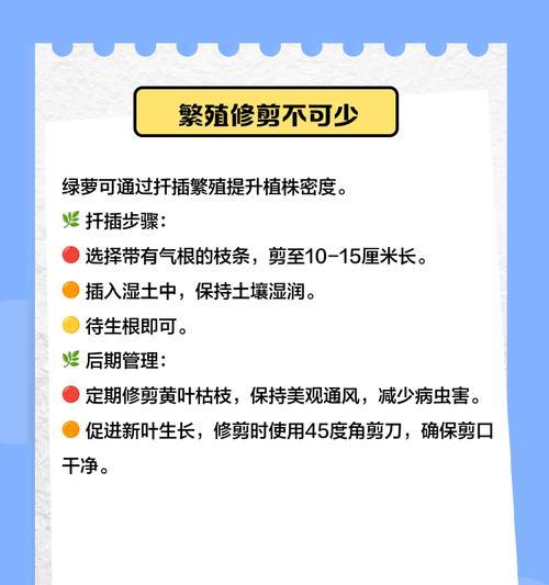 绿萝水养烂根怎么办？如何避免和解决？