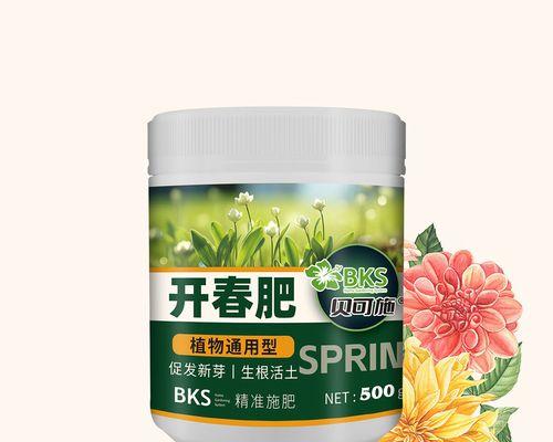花卉施用复合肥的正确方法和注意事项是什么？