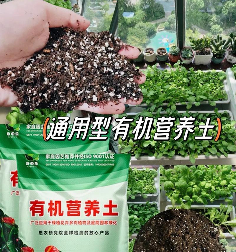 培养土的配制方法有哪些？如何制作适合植物生长的培养土？