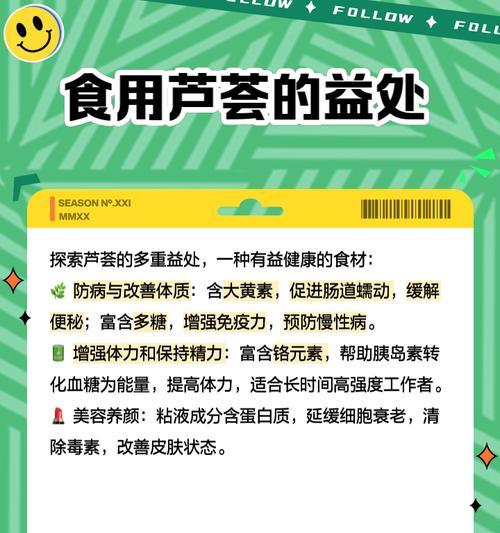 可食用芦荟有哪些品种？如何选择适合食用的芦荟？