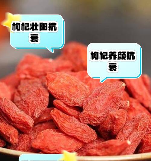 枸杞都有什么品种？枸杞的种植和功效有哪些不同？