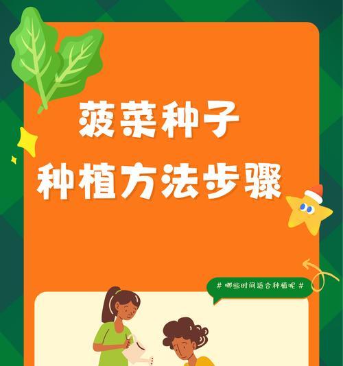 种子催芽的有效方法有哪些？