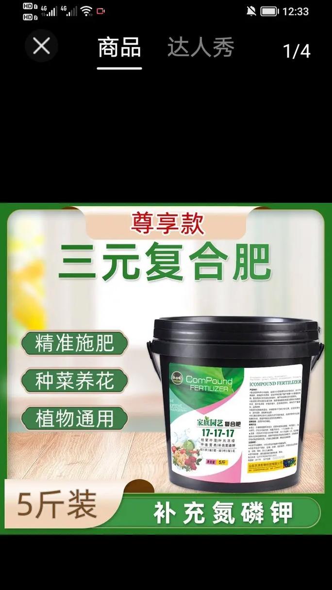 养花复合肥的正确使用方法是什么？