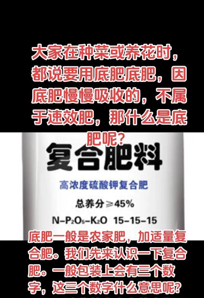 养花复合肥的正确使用方法是什么？