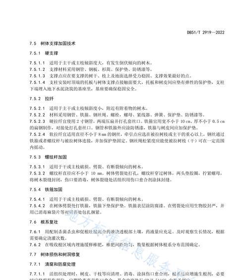 树木干枯后如何进行抢救和恢复？