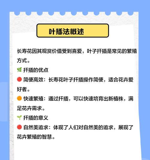 扦插繁殖花卉的正确步骤是什么？需要注意哪些要点？