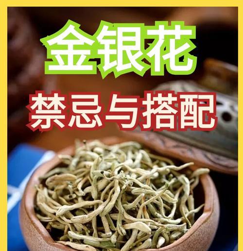 金银花施肥指南：金银花生长需要哪些肥料？