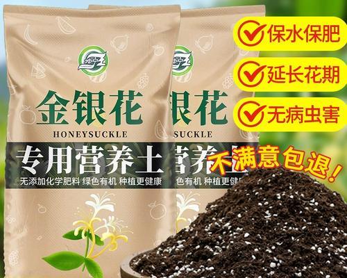 金银花施肥指南：金银花生长需要哪些肥料？