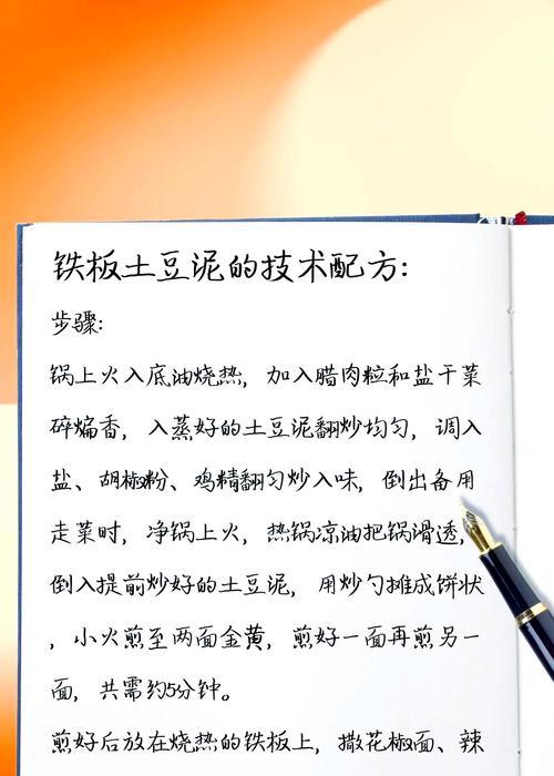 自制腐土的正确方法和注意事项有哪些？