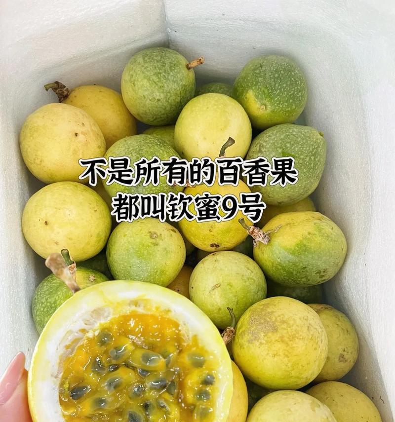 百香果的正确保存方法是什么？如何延长百香果的保鲜期？