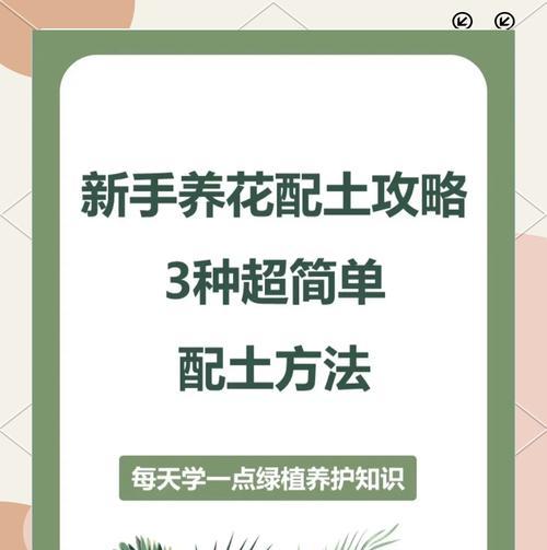 花土消毒的有效方法是什么？