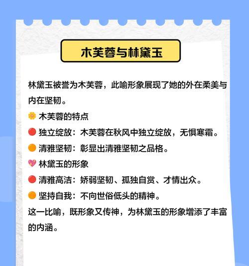 木芙蓉的花语是什么？它的生长习性有哪些？