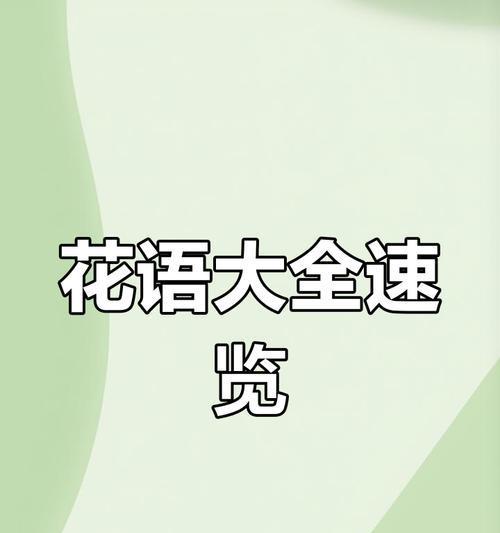 玉露长虫的处理方法及预防措施？