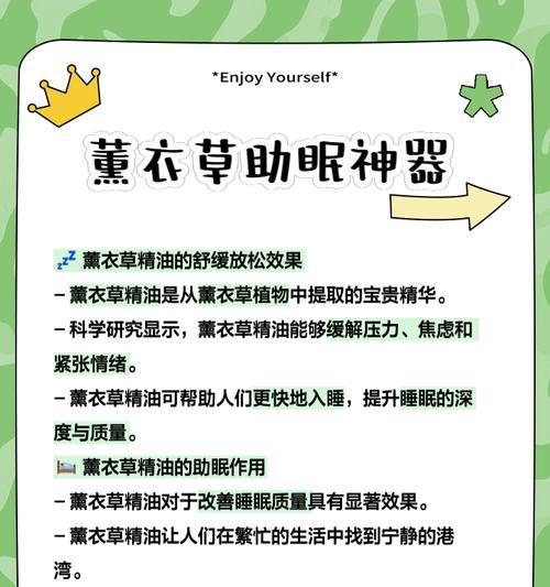 薰衣草种子的用途是什么？