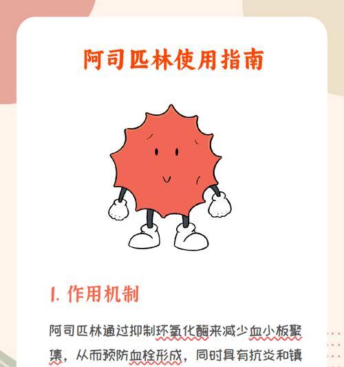阿司匹林能用来养花吗？具体使用方法是什么？