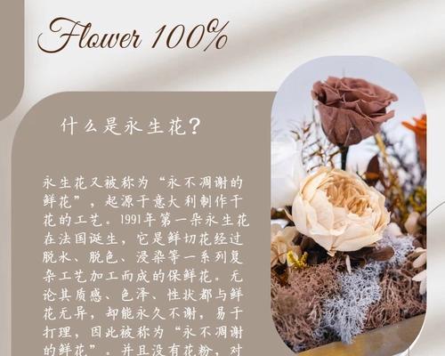 矾肥水是什么？矾肥水的制作与使用方法