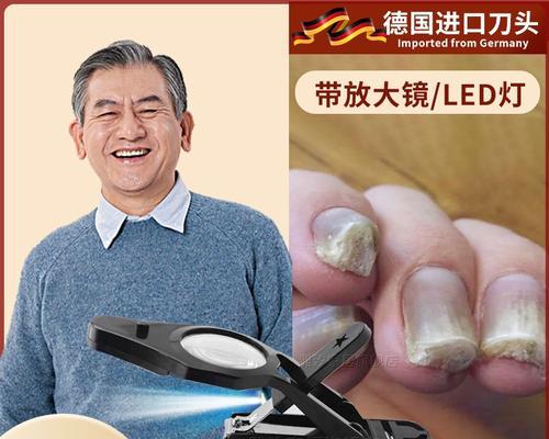 修剪神器——剪枝手指使用指南