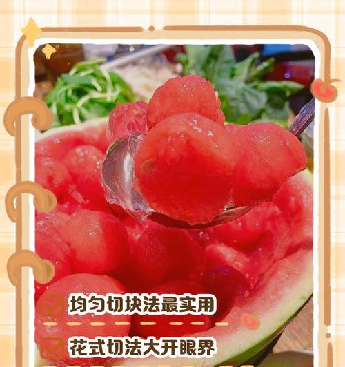 西瓜修剪枝怎么修剪好看