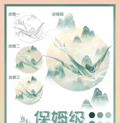 大鸟怎么修剪枝叶