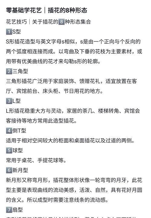 米兰花怎么养才能开花？促进米兰花开花的技巧